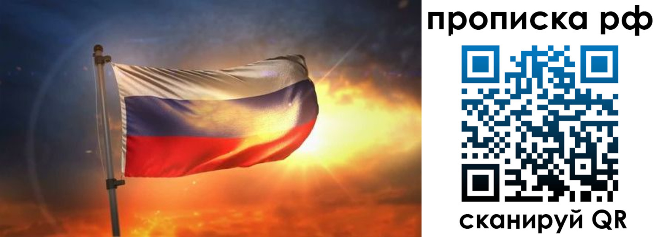 временная регистрация адрес в Лукоянове