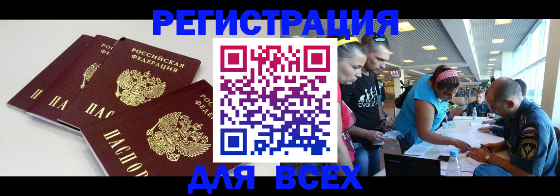 регистрация для дет. сада в Лукоянове