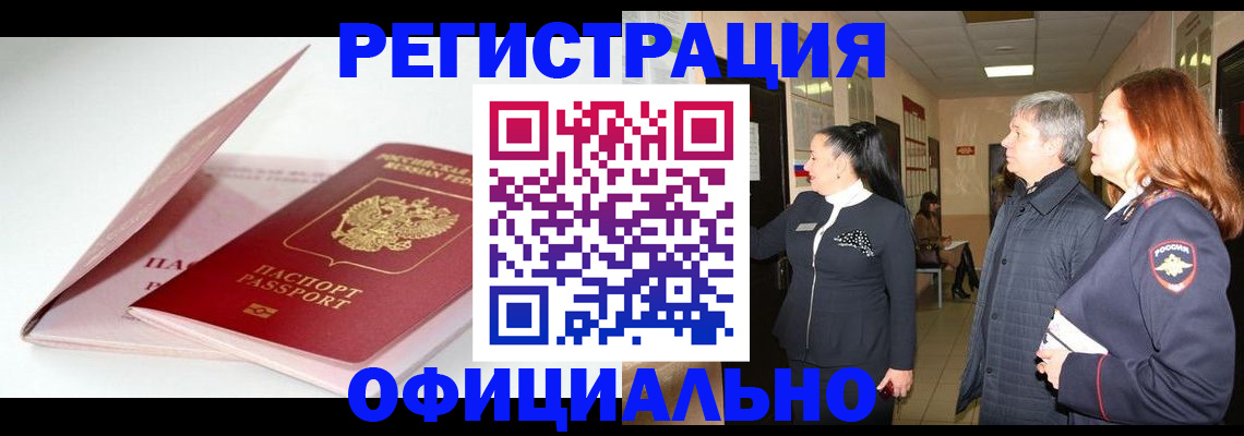 пропишу в квартире в Лукоянове