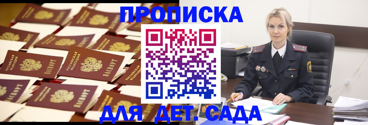 пропишу в квартире в Лукоянове